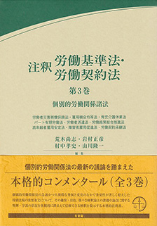 検索結果 | 有斐閣
