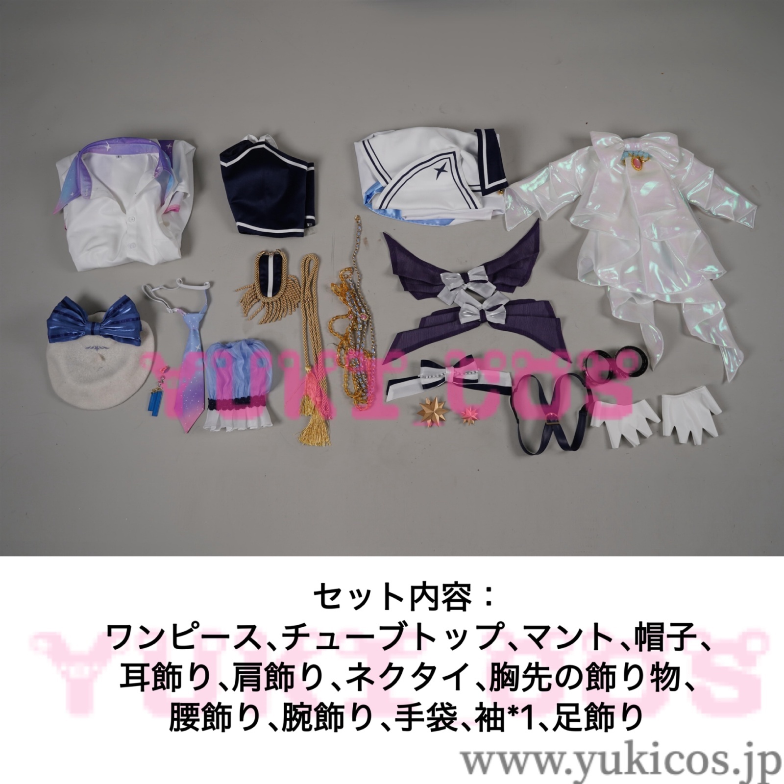 Vtuber ホロライブ 星街すいせい 武道館ライブ衣装 演出服 コスプレ衣装