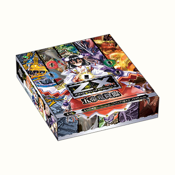 ブースターパック 第3弾 五帝竜降臨 ｜ Z/X - Zillions of enemy X
