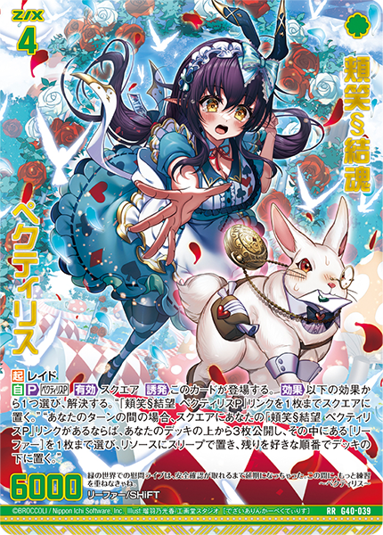 カードガチャ キラキラサマーコレクション2025 ｜ Z/X - Zillions of
