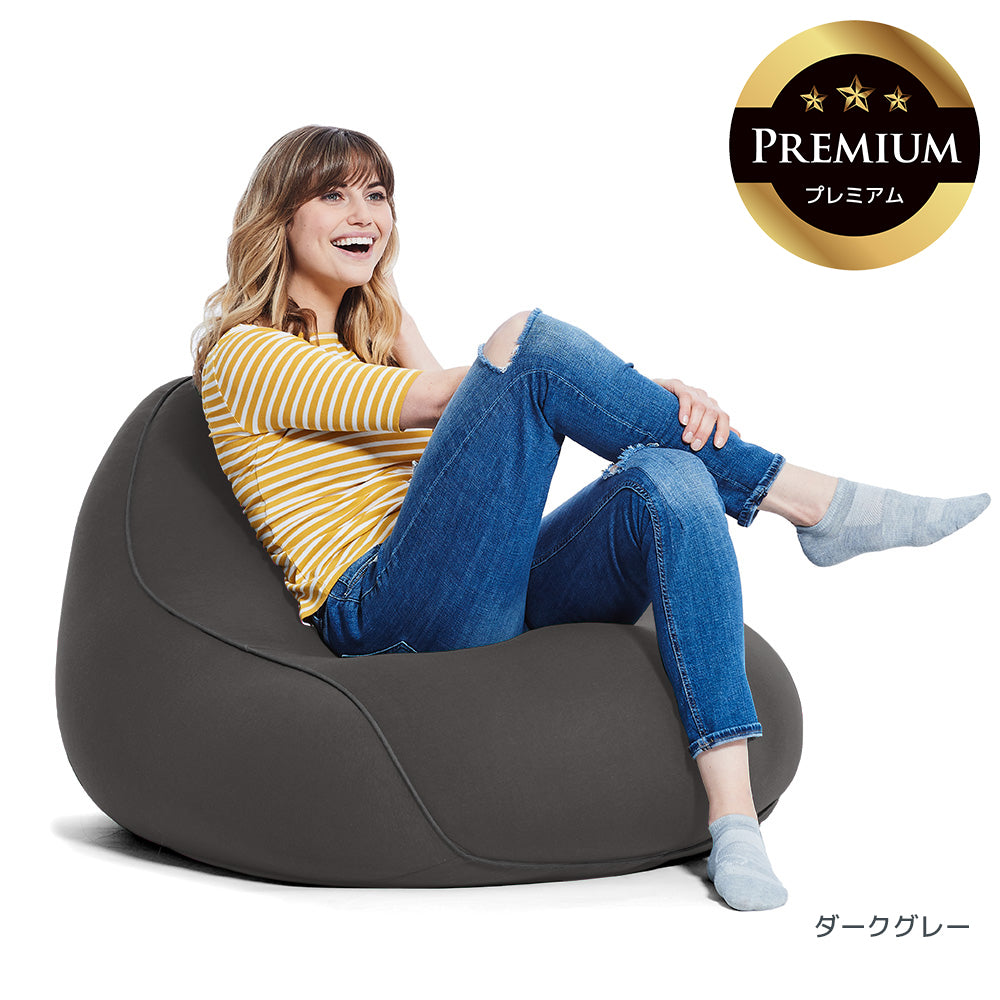 公式】Yogibo Lounger Premium（ヨギボー ラウンジャー プレミアム