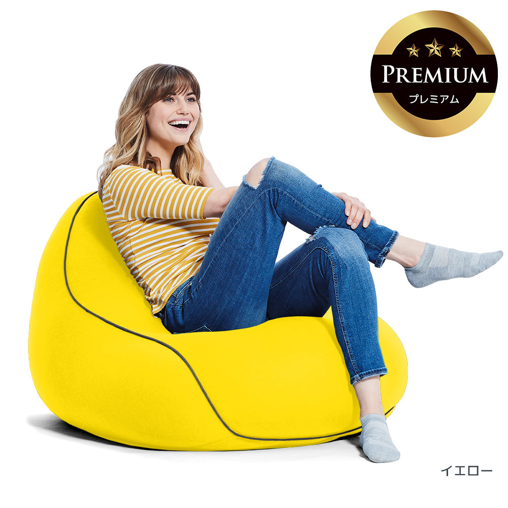 公式】Yogibo Lounger Premium（ヨギボー ラウンジャー プレミアム
