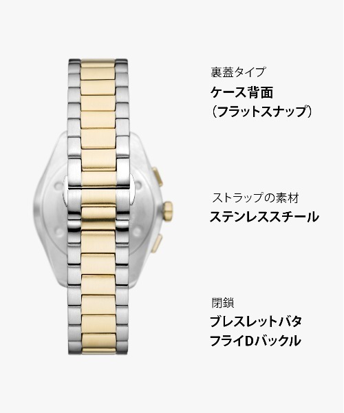 EMPORIO ARMANI 腕時計 エンポリオ・アルマーニ メンズ アナログ
