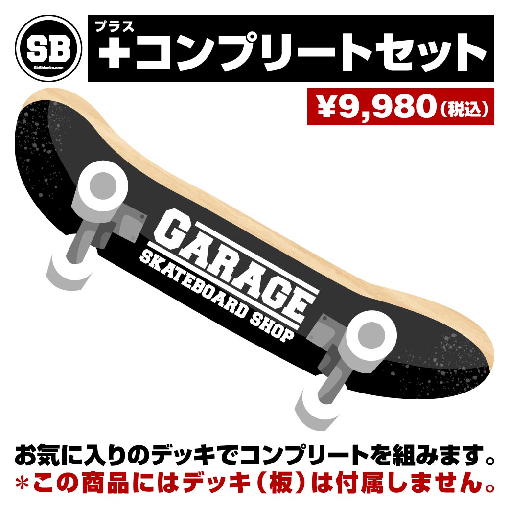 FLAKE x 13mind x CONTROL ONI KIDS 7.5 x 31.125 スケートボード