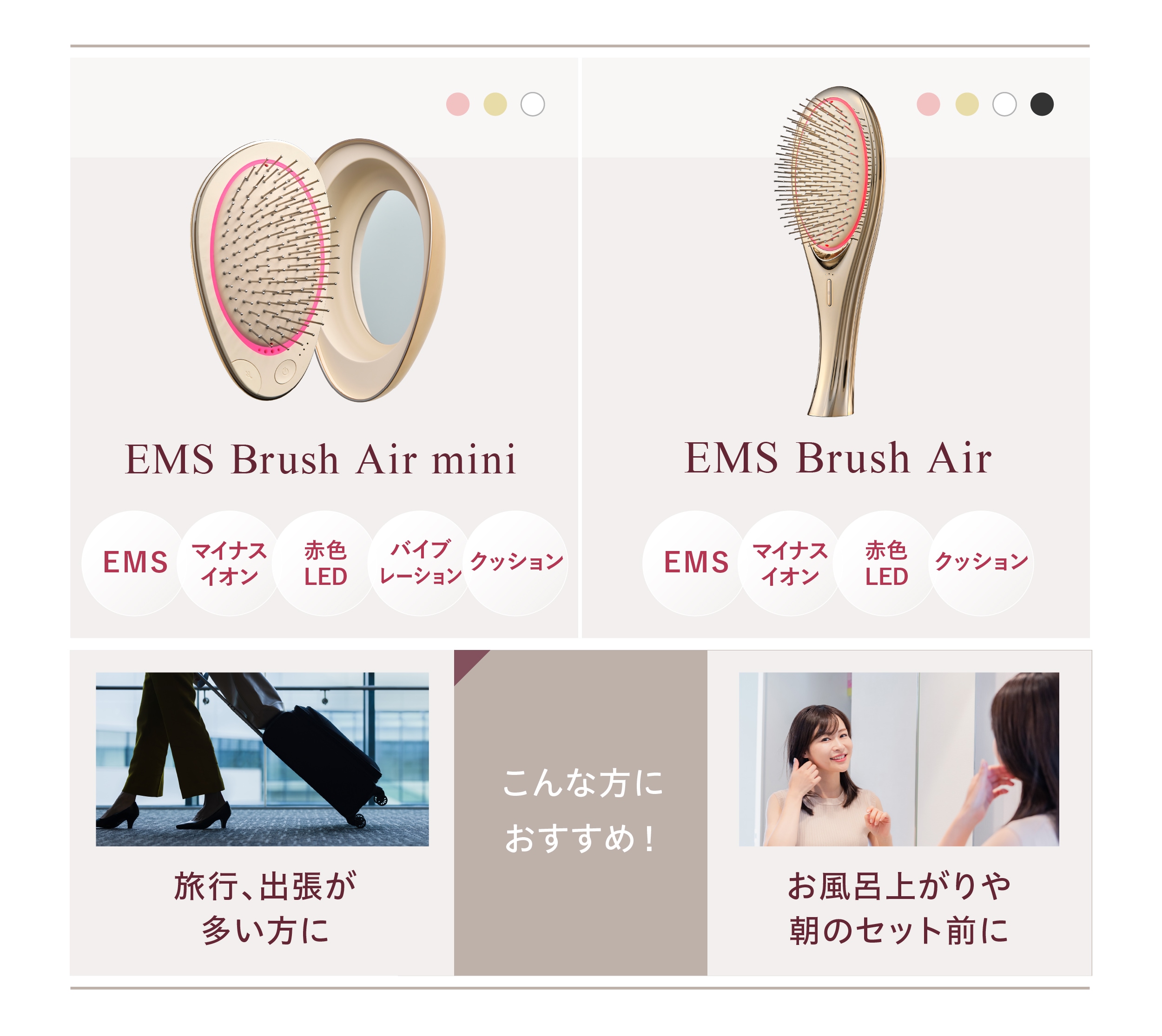 母の日のプレゼントに！