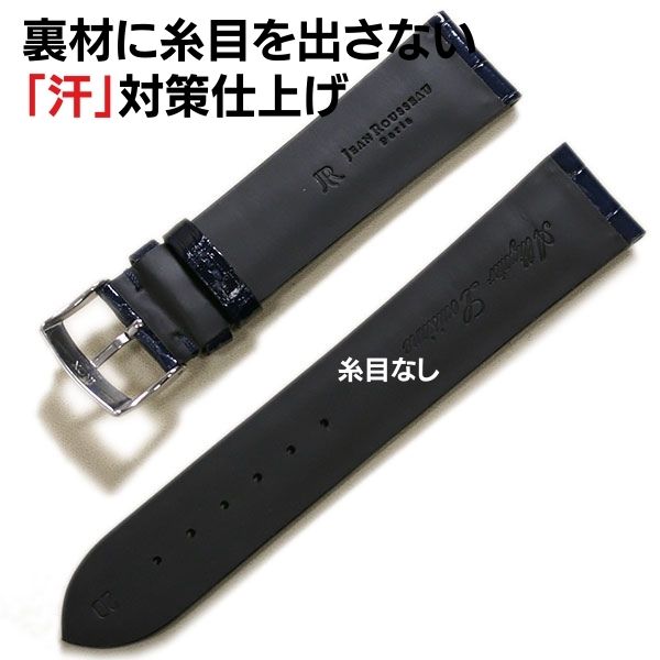 ジャンルソー】アリゲーター 竹斑 裏ラバー 既製品 時計ベルト | 既