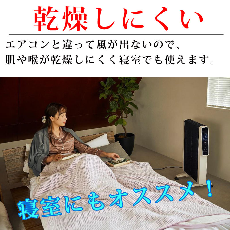 siroca シロカ 遠赤軽量ヒーター｜テレマルシェ