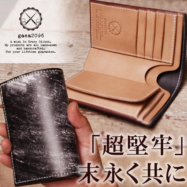 ヌメ革 二つ折り メンズ 財布 小銭入れなし 手縫い ショートウォレット