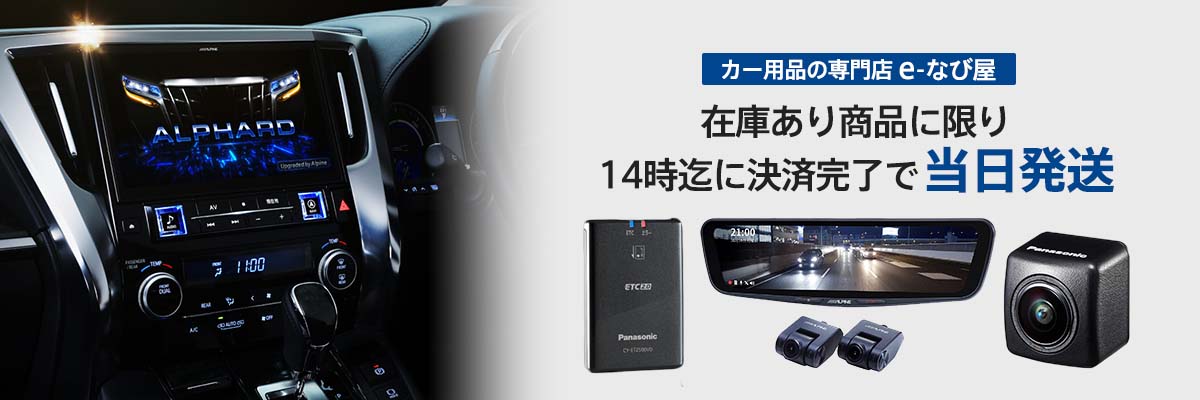 CNSD-R71210 パイオニア 地図更新ソフト カロッツェリア 楽ナビマップ