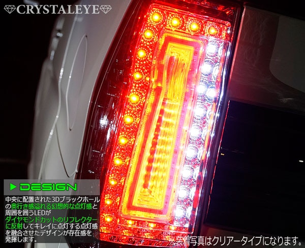 前期用 LA600S/LA610S タントカスタム 3DホールファイバーフルLEDテール