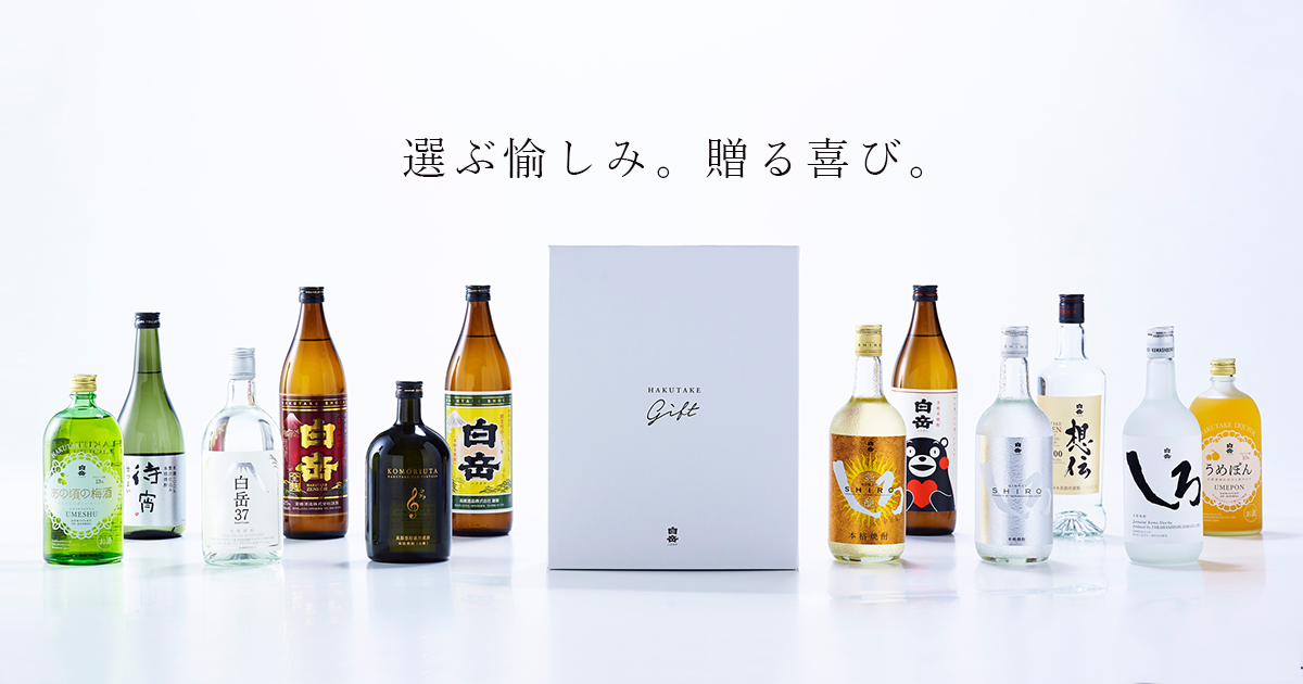 白岳 うめぽん 10度 720ml 化粧箱入り | HAKUTAKE ONLINE SHOP