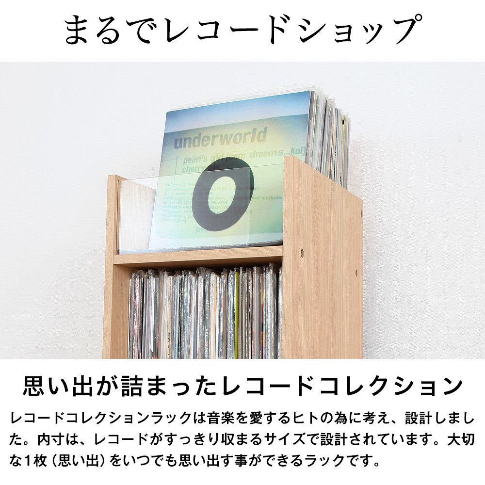 レコードコレクションラック 幅37cm×奥行39cm レコード約250枚収納