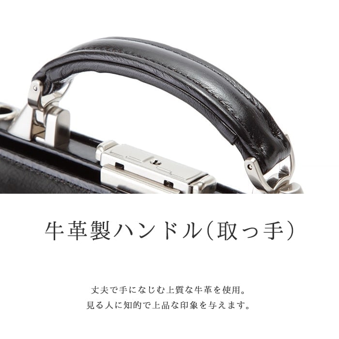 レザーミニダレスバッグ KBN22324 平野鞄