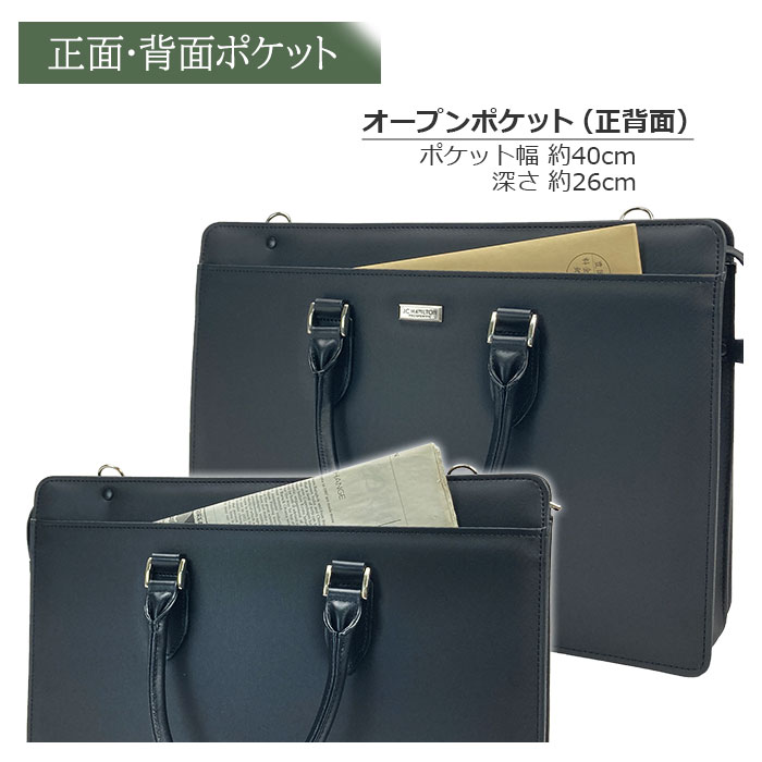 ブリーフケース KBN22356 平野鞄