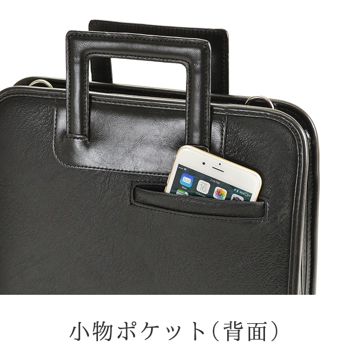 横*浜様 COACH ハミルトン ビジネスバッグ ジェーシーハミルトン