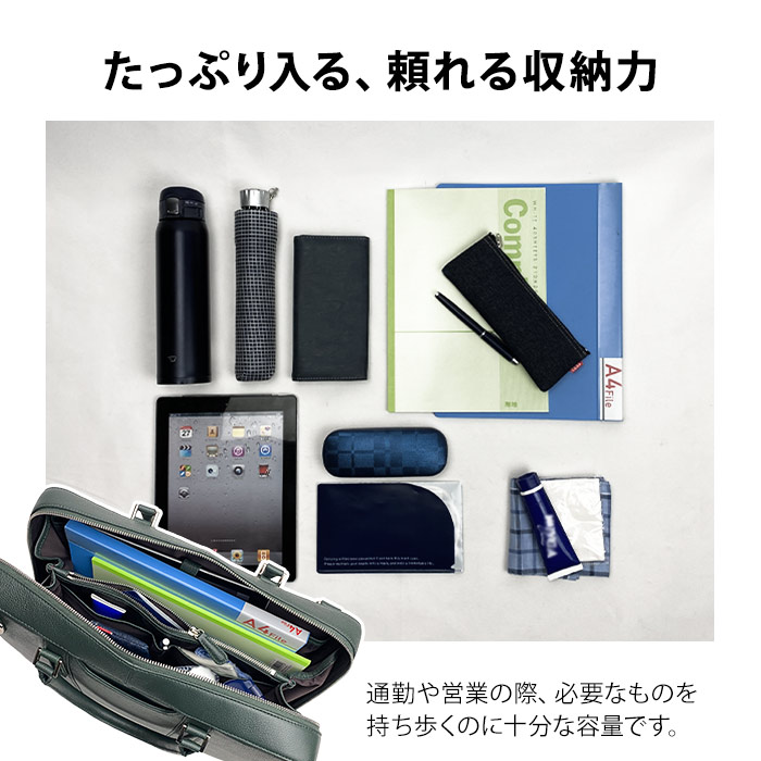 ブリーフケース KBN26713 平野鞄