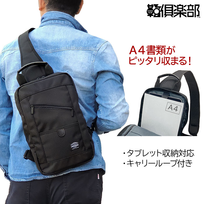 ショルダーバッグ ボディバッグ KBN33732 平野鞄