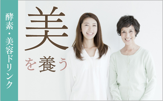 漢方の健康食品,化粧品の通販サイト 漢方みず堂オンライン