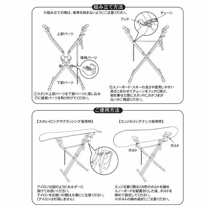 MULTI WAX STAND マルチワックススタンド チューンナップ ワックス