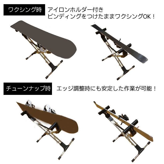 ホットワックススタンドセット HYBRID WAX STAND + GALLIUM JB0015 +
