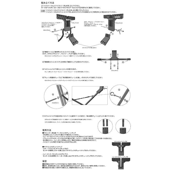 ホットワックススタンドセット HYBRID WAX STAND + GALLIUM JB0015 +