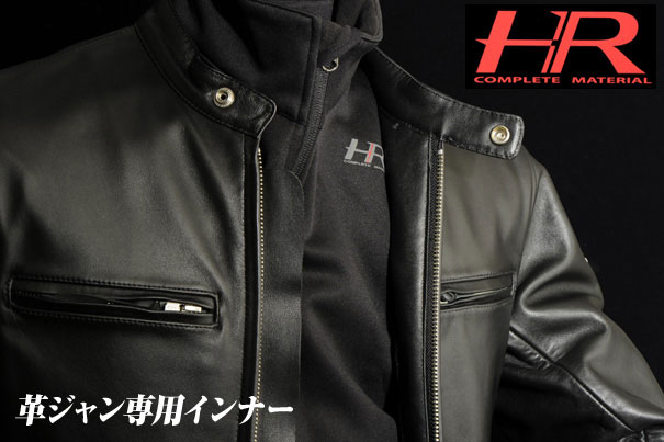 カドヤ HRT4-PARKA ヒートランパート4インナーパーカー｜モーター