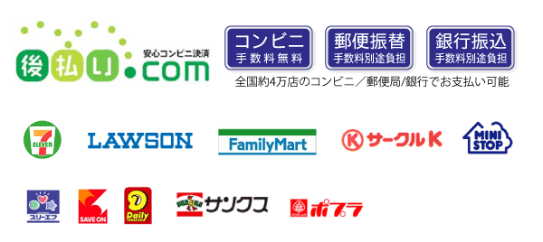 おたべオンラインショップ