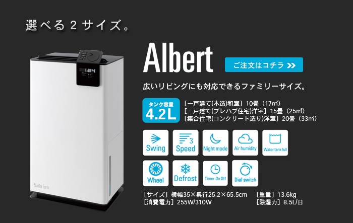 スタッドラー フォーム アルバート リトル Stadler Form Albert little