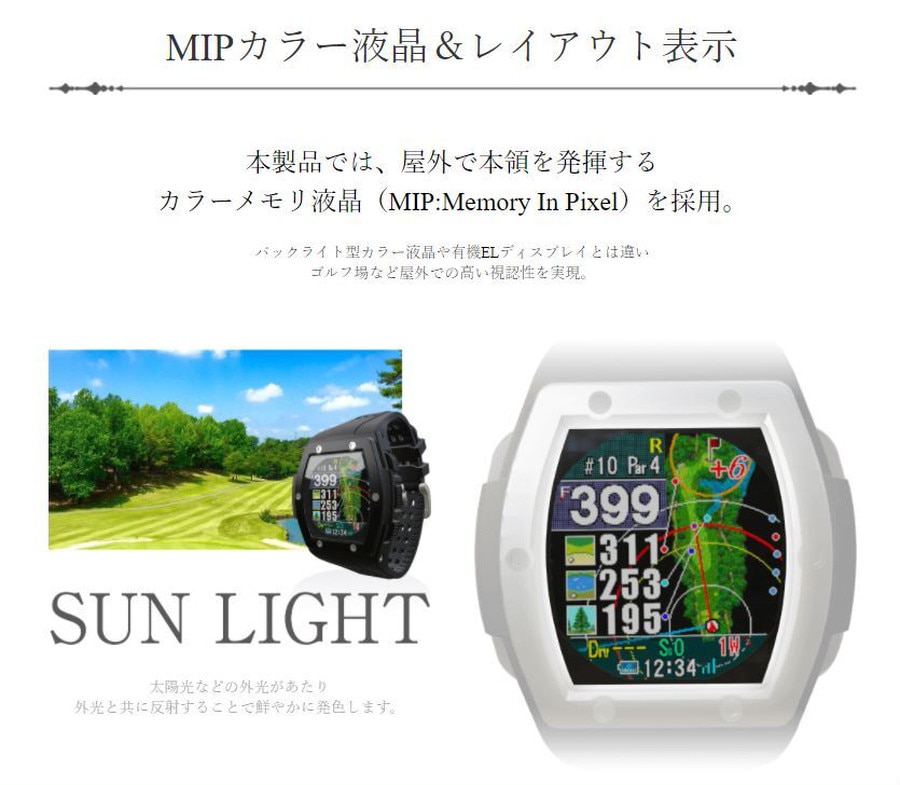Crest 商品詳細ページ 【公式通販】Shot Navi ショットナビ / ゴルフ