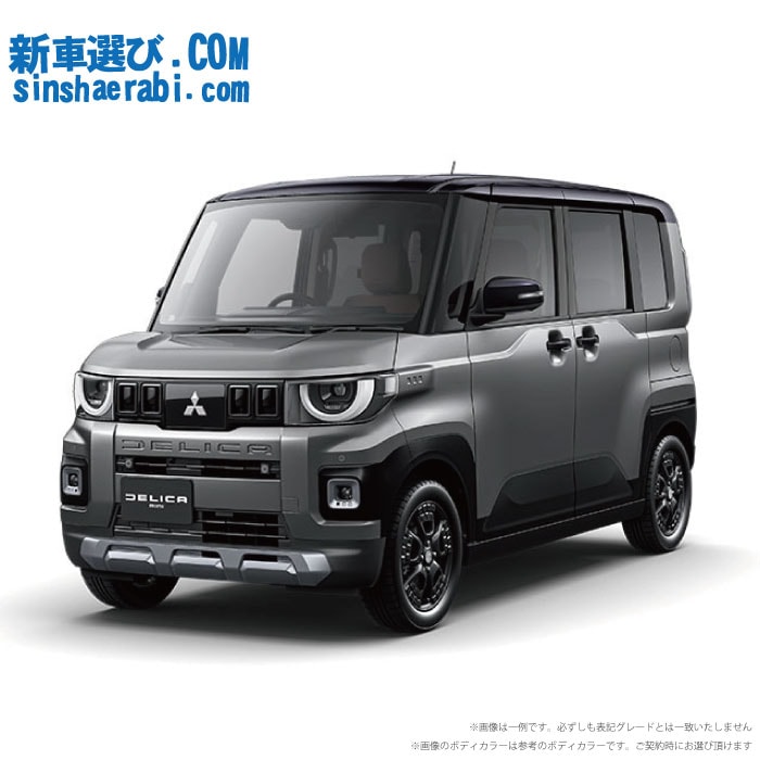 うえ　デリカミニ　合皮　その2 2代目 新型！デリカミニ 装備・仕様・価格情報まとめ (2025年発売