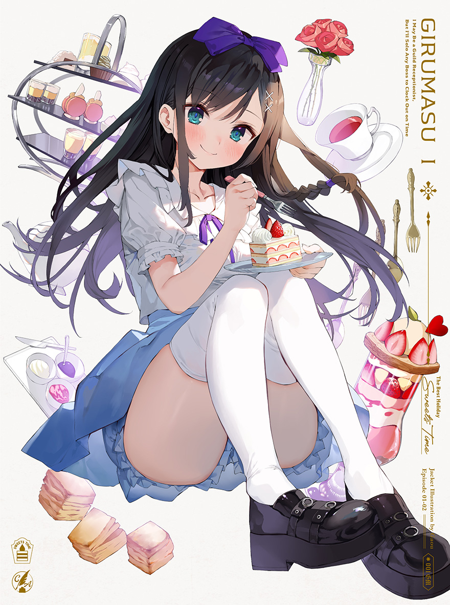 Blu-ray&DVD | アニメ「ギルドの受付嬢ですが、残業は嫌なのでボスを