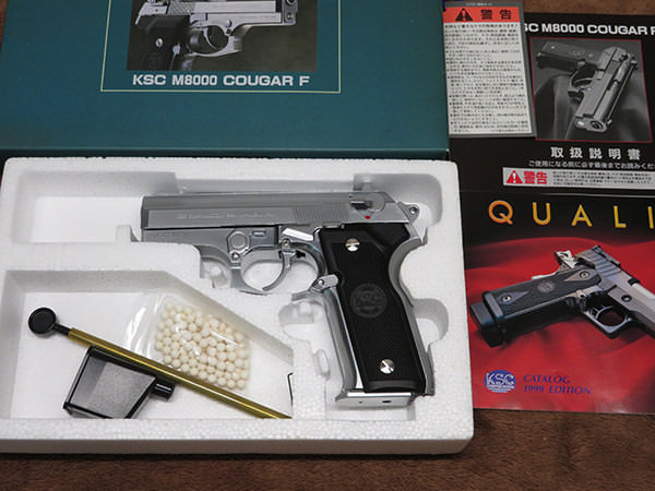 KSCのM8000 COUGAR F HARD KICKをお買取りしました！｜ガンランド