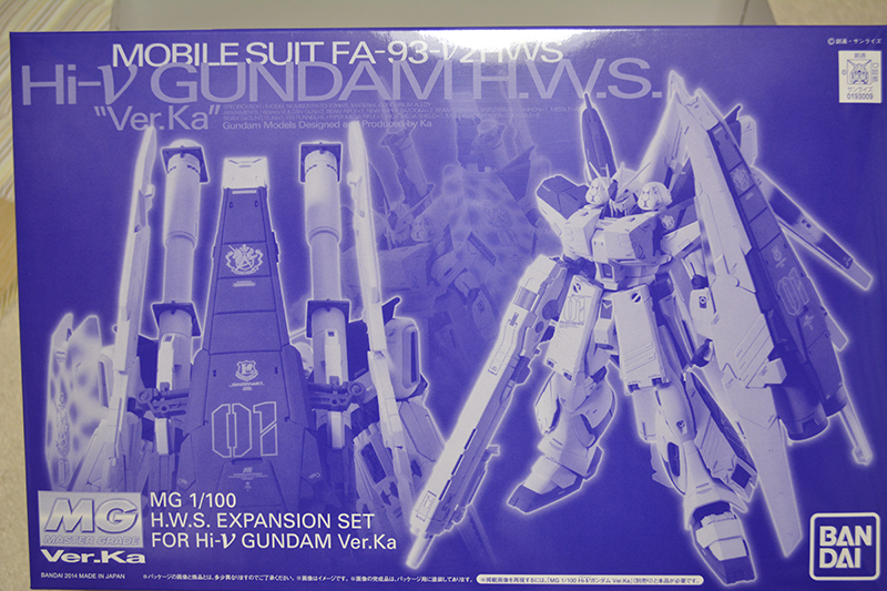 MG Hi-νガンダムVer.ka用HWS拡張セットのレビューです。 | ガンダム