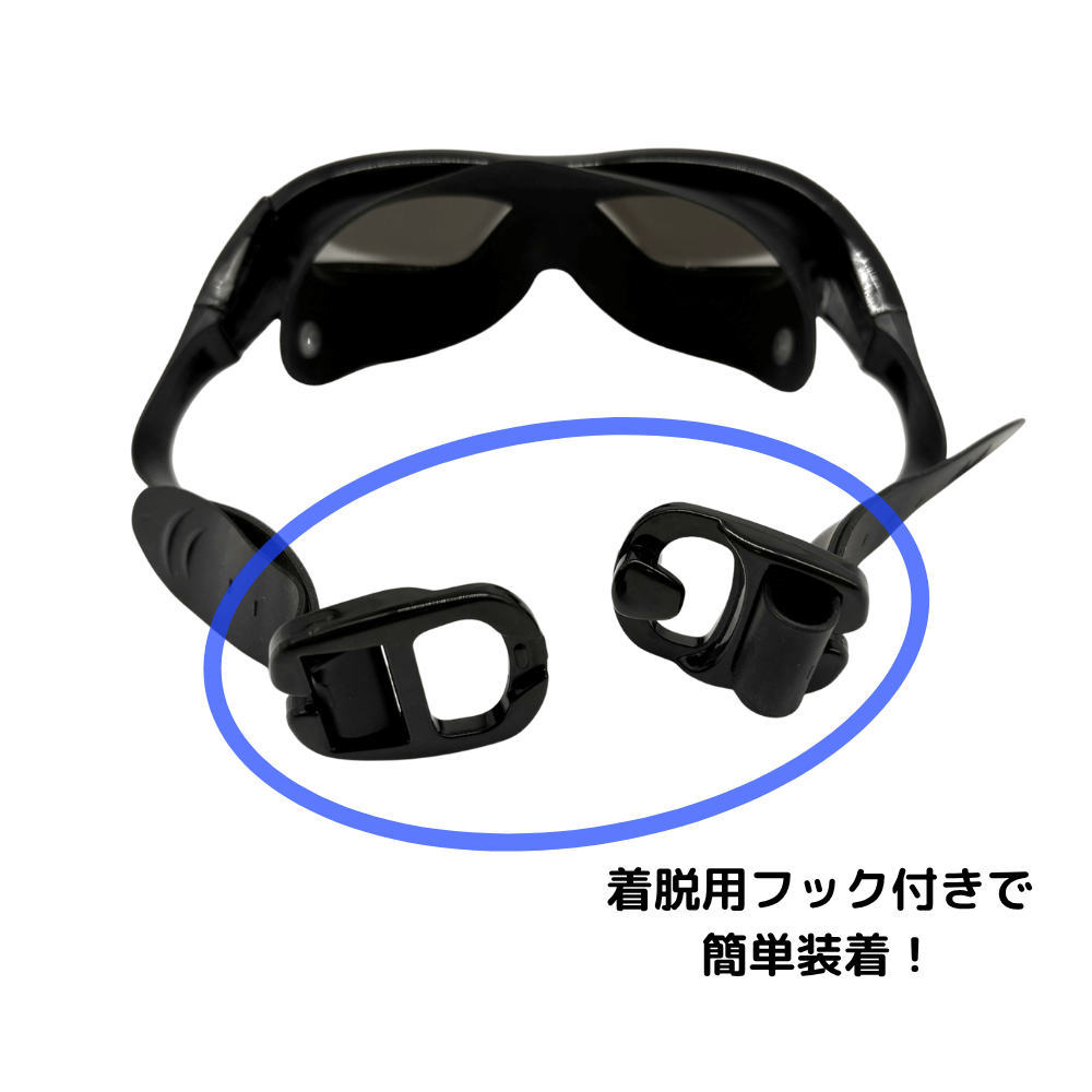フレスカ共通】水素用アイマスク 水素ゴーグル - 水素吸入器FRESCA