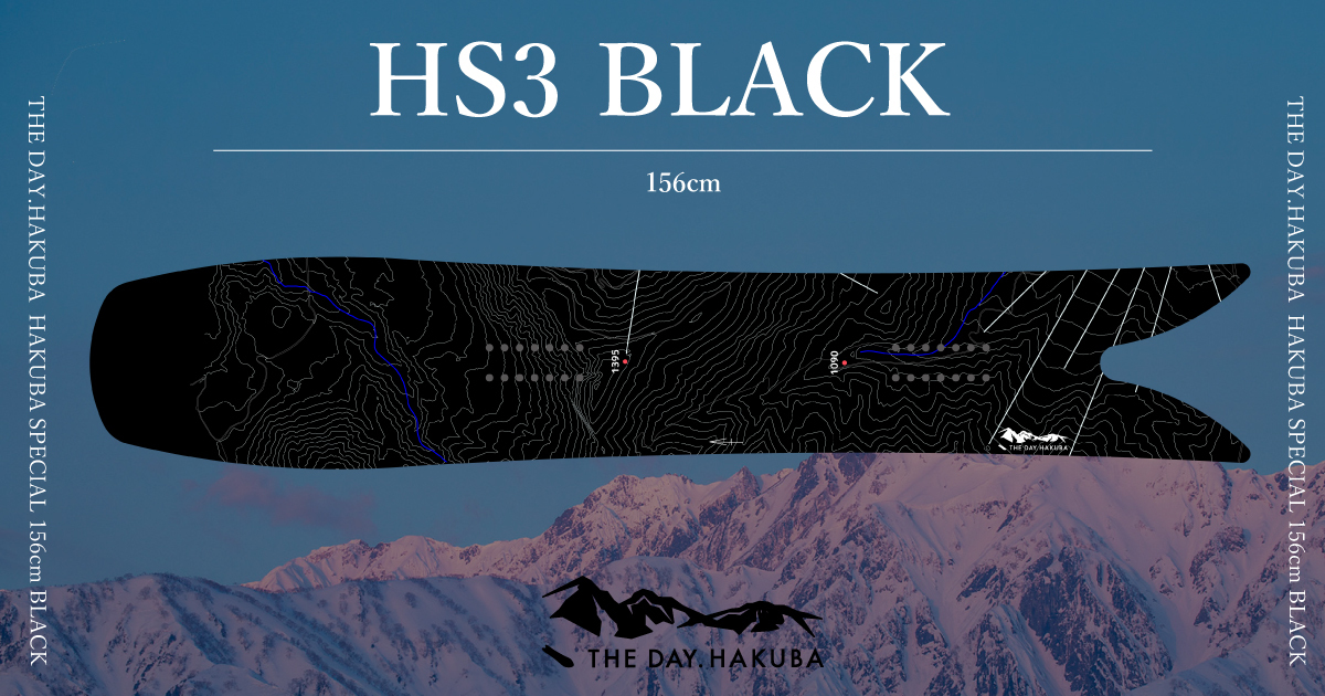THE DAY.HAKUBA | 白馬スペシャル パウダースノーボード