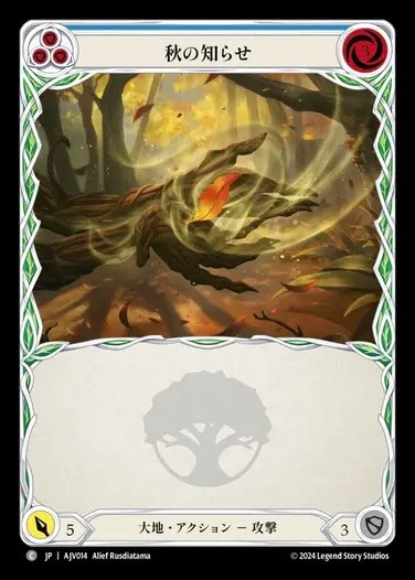 TCG専門店 蓮屋 MtG & FaB & GA / ヤール・ヴェトレディ / Jarl Vetreiði