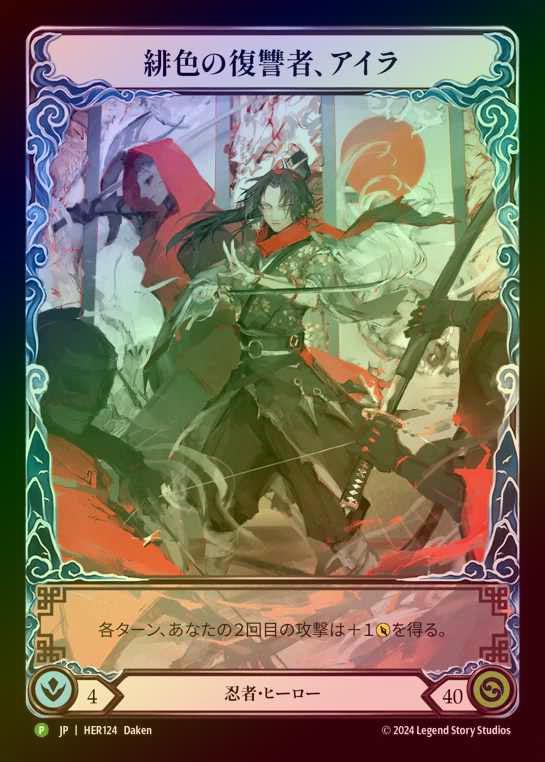 TCG専門店 蓮屋 MtG & FaB & GA / Promo