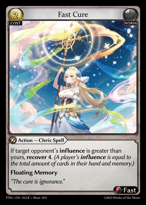TCG専門店 蓮屋 MtG & FaB & GA / Grand Archive