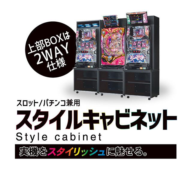 山佐 モンキーターンIV 中古パチスロ実機 ホームスロット | 中古