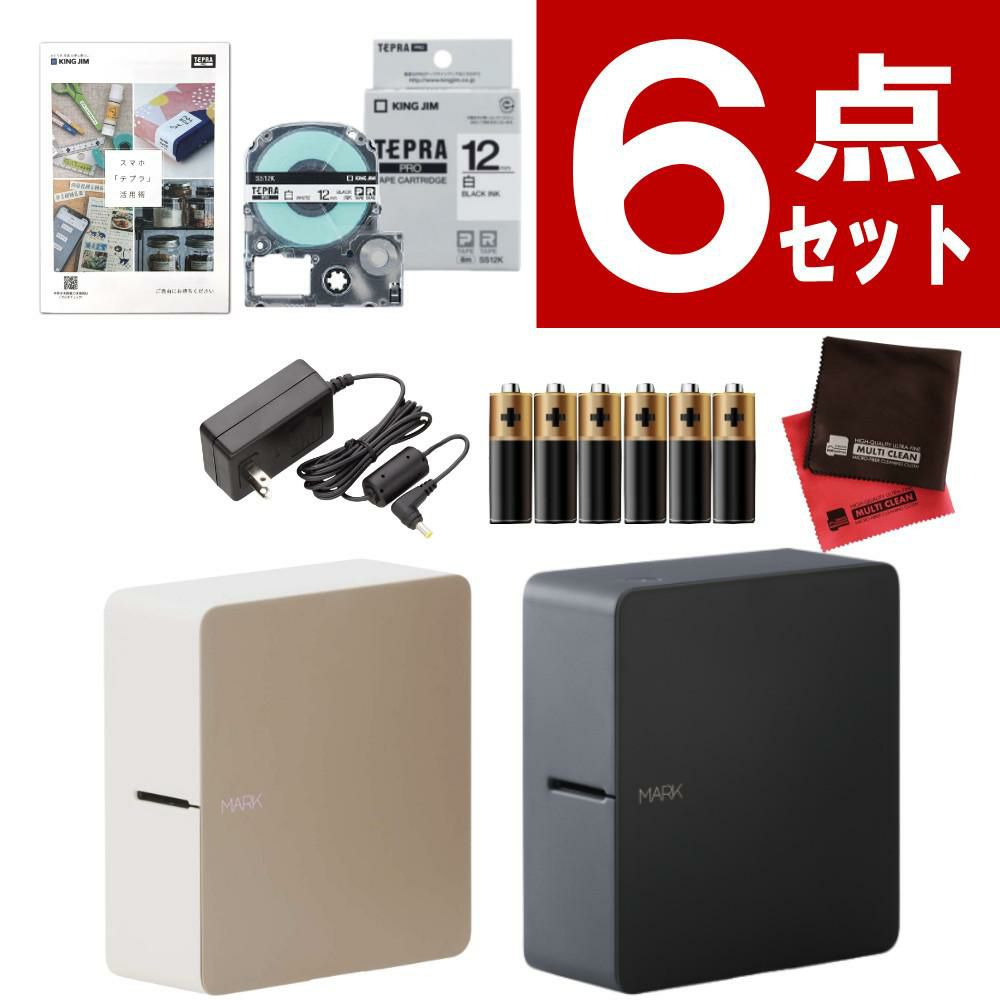 テープ1本プレゼント) キングジム テプラPRO MARK SR-MK1(ベージュ