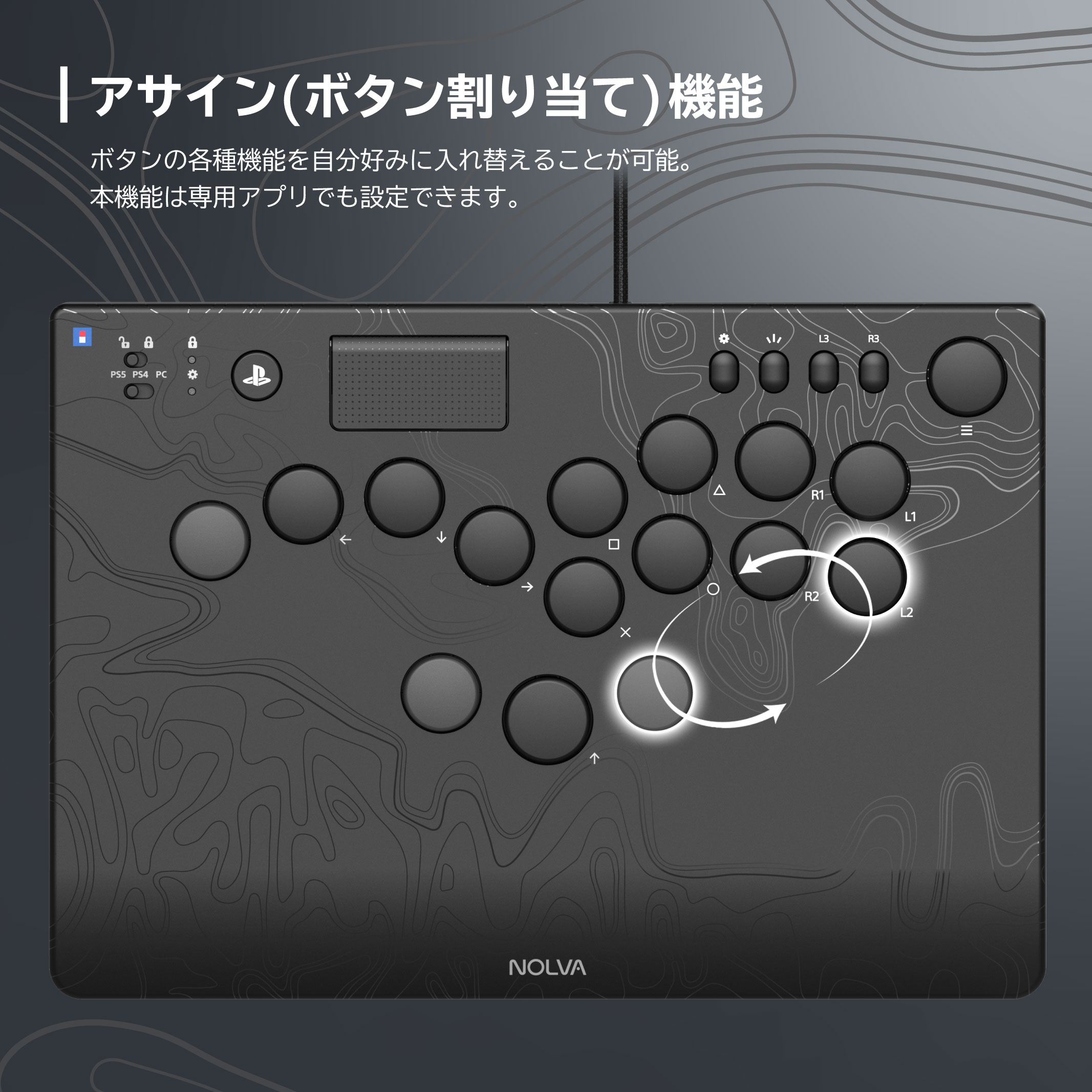 ホリストア｜NOLVA Mechanical All-Button Arcade Controller for