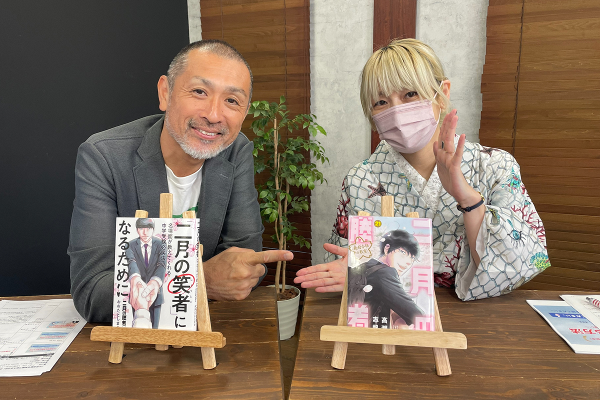 中学受験】保護者からの質問に、おおたとしまささんと『二月の勝者