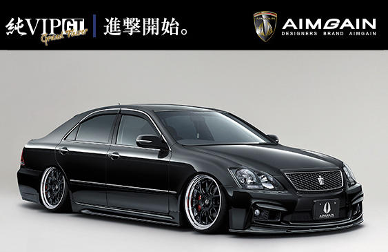 ボンネットスポイラー】AIMGAIN クラウン アスリート GRS180/182 後期