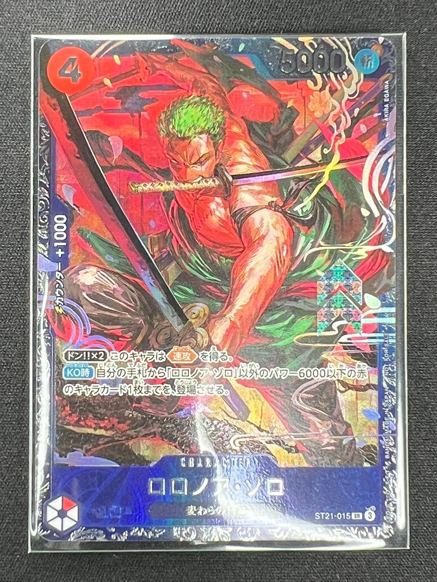 Sealed] Roronoa Zoro ONE PIECE Japanese ST21-015 Flagship Battle