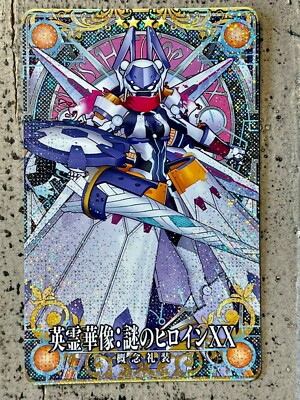 Fate Grand Order FGO Arcade Card Foreigner Mysterious Heroine XX