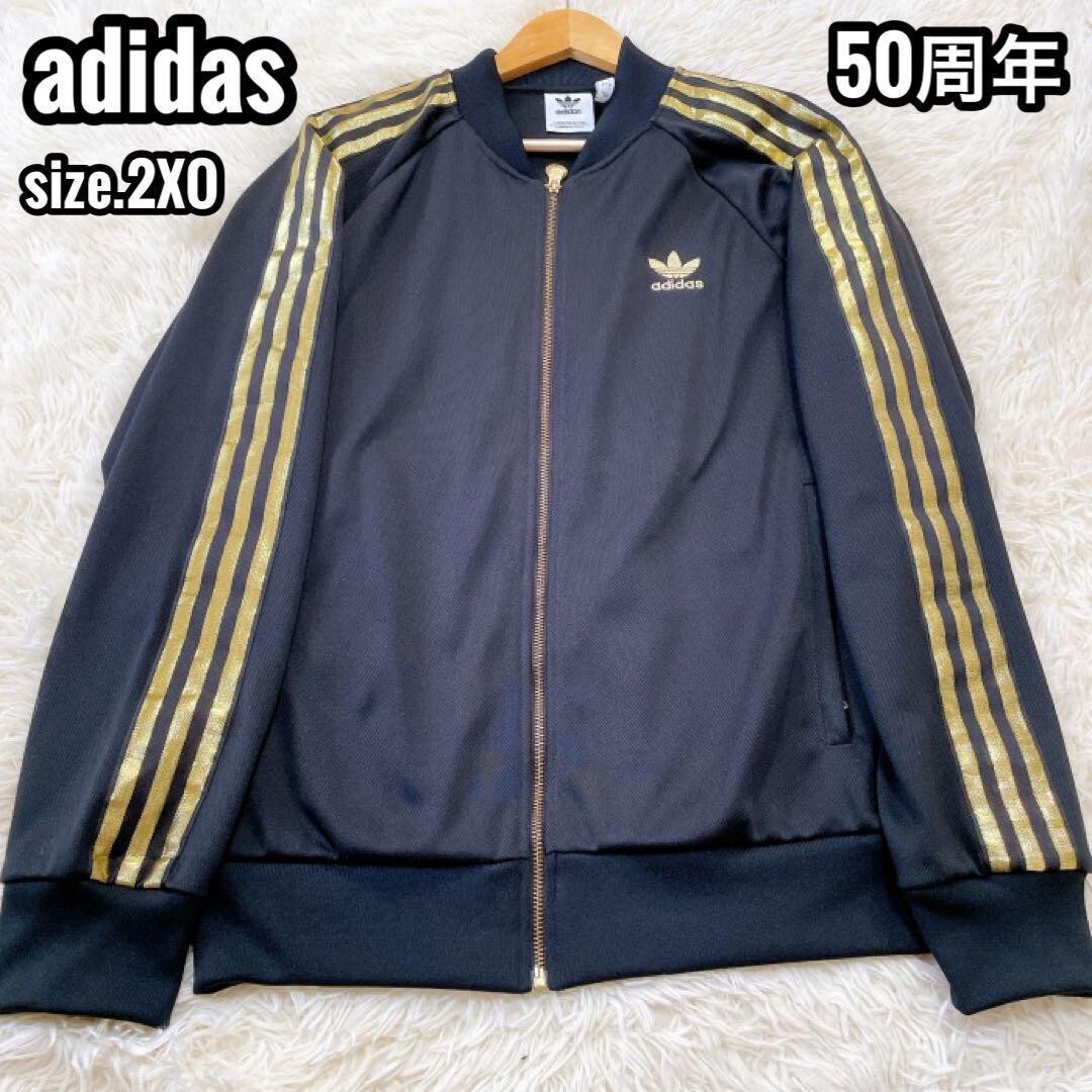 adidas Originals 50th Anniversary Superstar 24K Track Jacket JP