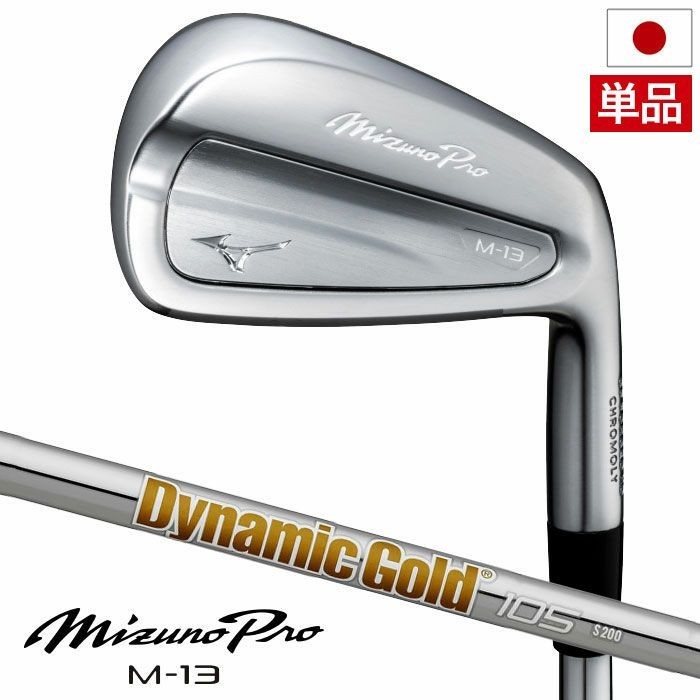 Mizuno Pro M-13 Iron Single(4I, GW)Dynamic Gold 105 Steel Shaft