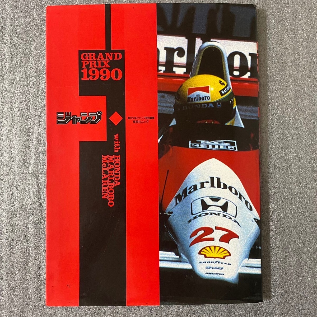 Grand Prix 1990 Shonen Jump Shueisha F1 Ayrton Senna Honda