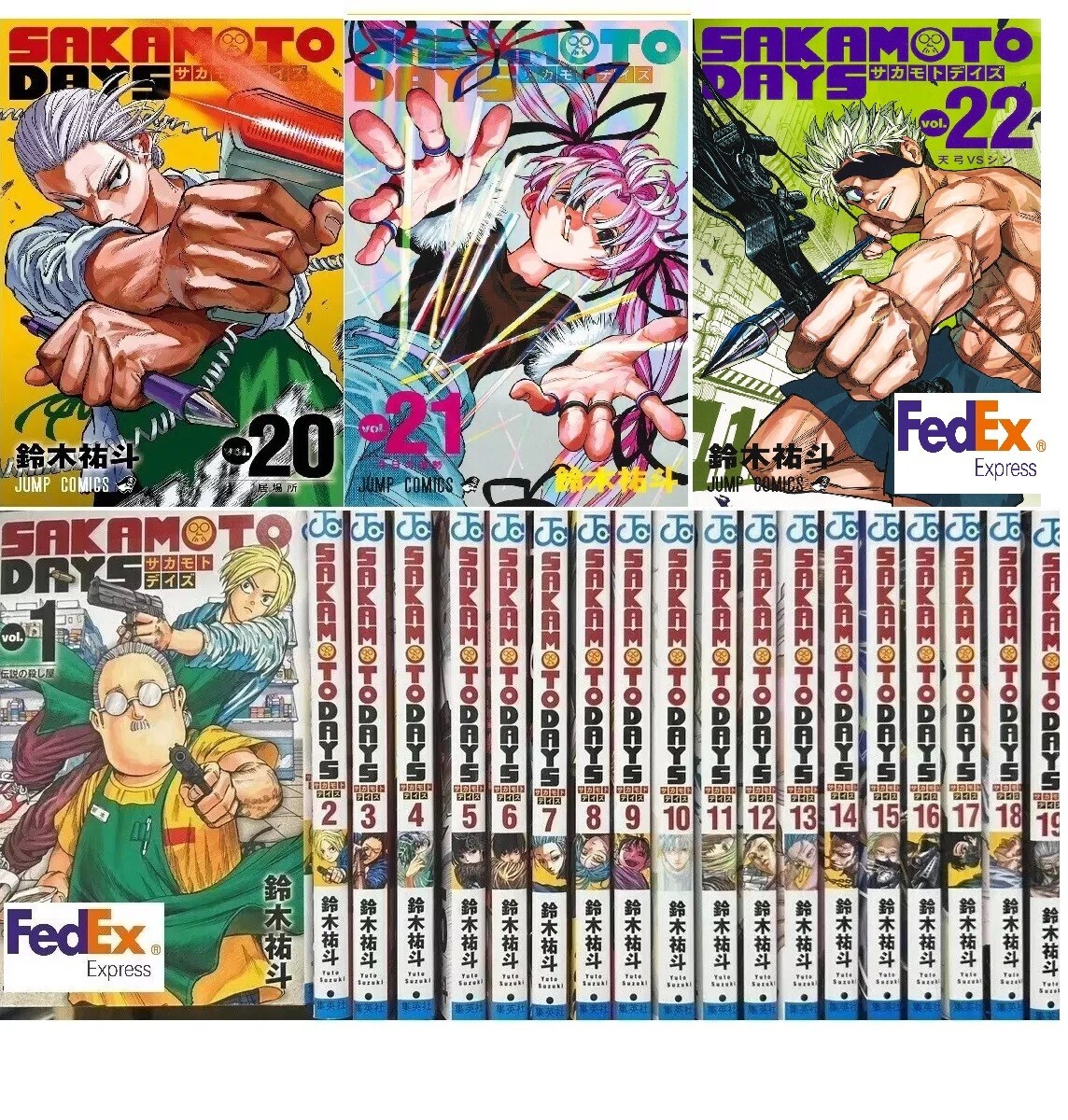 SAKAMOTO DAYS サカモトデイズ 1〜25巻+公式ファンブック SAKAMOTO