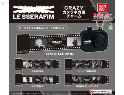 LE SSERAFIM LESSERAFIM 'CRAZY' Keychain Like a camera film BANDAI